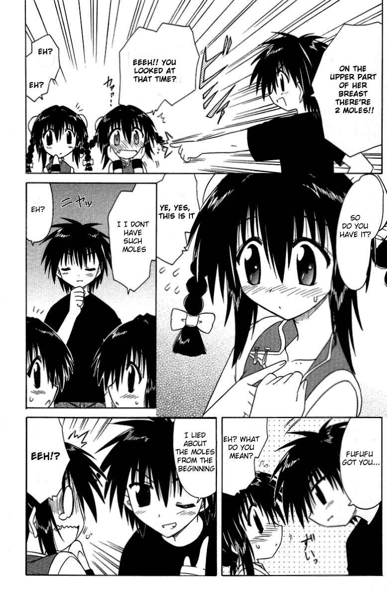 Page 22 Chapter 34 Nagasarete Airantou