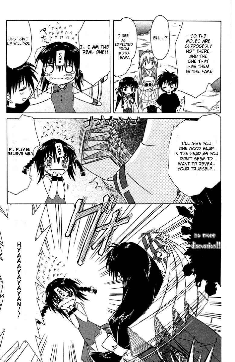Page 23 Chapter 34 Nagasarete Airantou