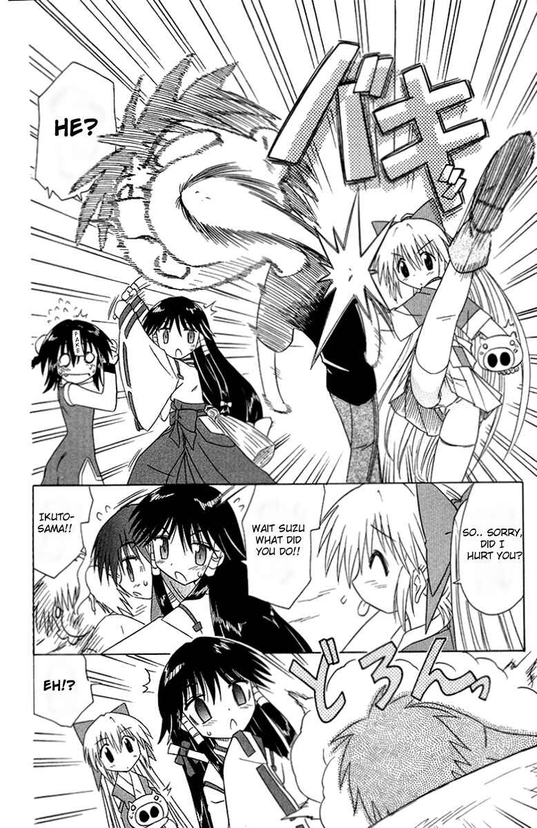 Page 24 Chapter 34 Nagasarete Airantou