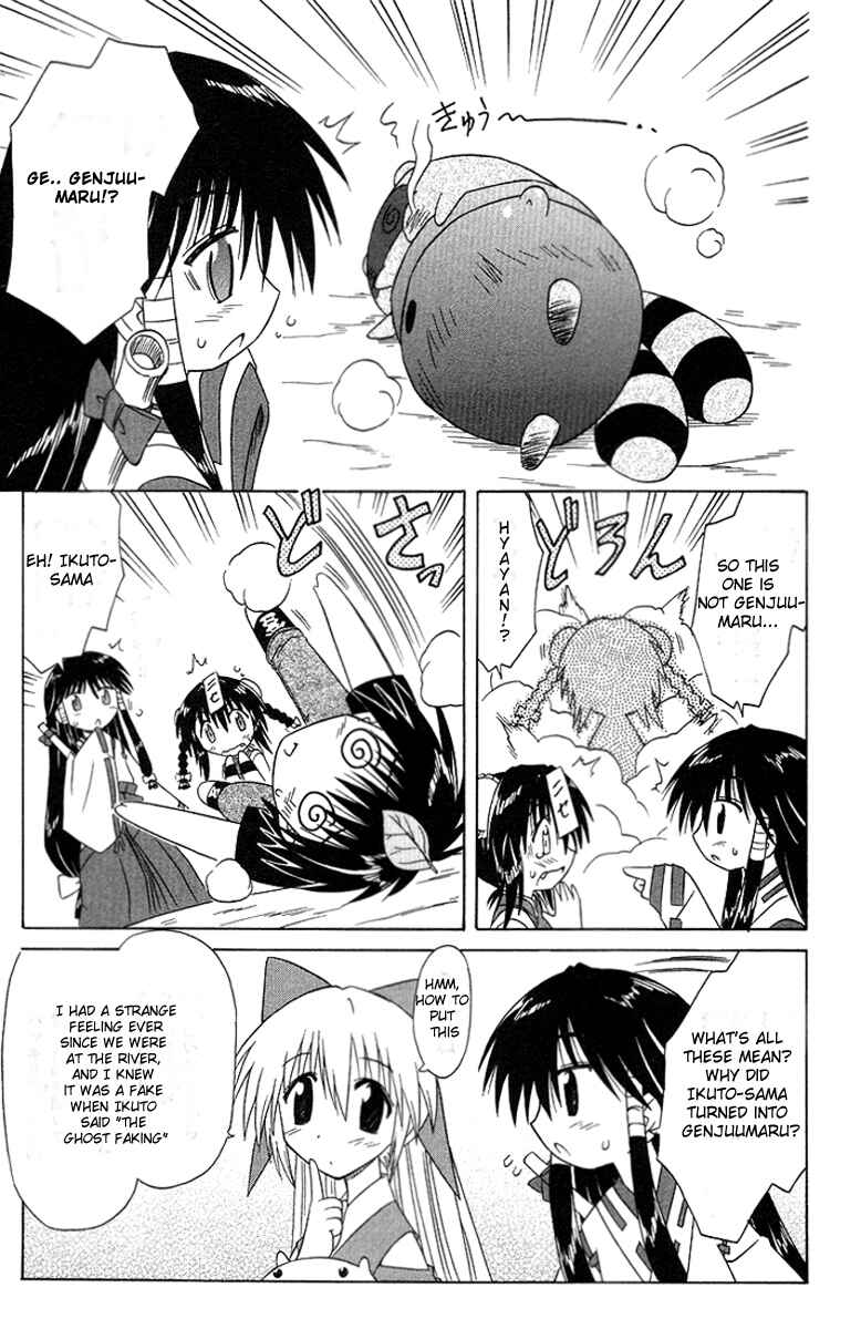 Page 25 Chapter 34 Nagasarete Airantou
