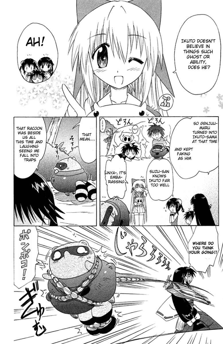 Page 26 Chapter 34 Nagasarete Airantou