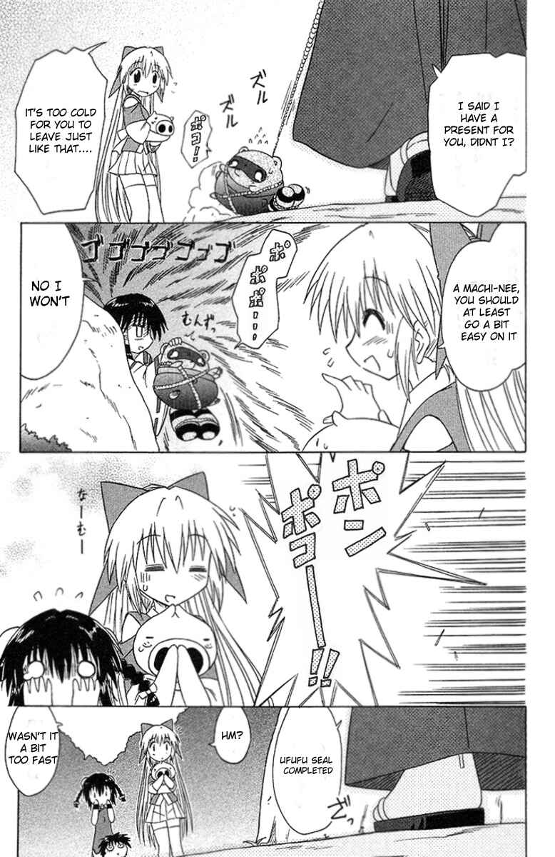 Page 27 Chapter 34 Nagasarete Airantou
