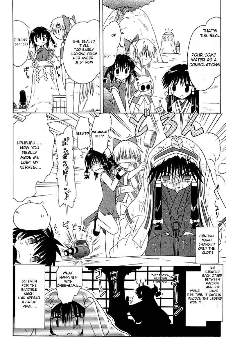 Page 28 Chapter 34 Nagasarete Airantou