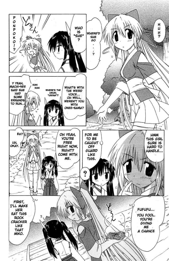 Page 30 Chapter 34 Nagasarete Airantou