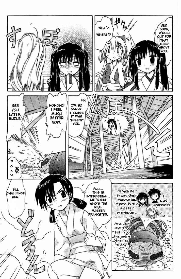 Page 31 Chapter 34 Nagasarete Airantou