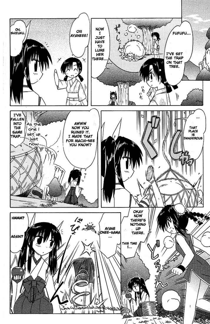 Page 32 Chapter 34 Nagasarete Airantou