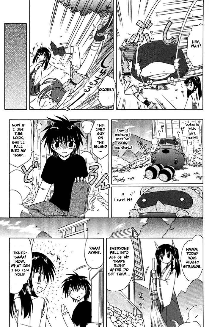 Page 33 Chapter 34 Nagasarete Airantou
