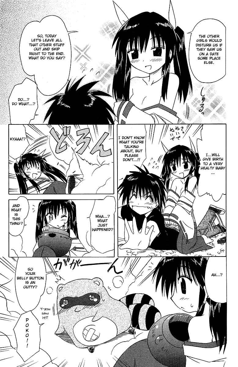 Page 35 Chapter 34 Nagasarete Airantou