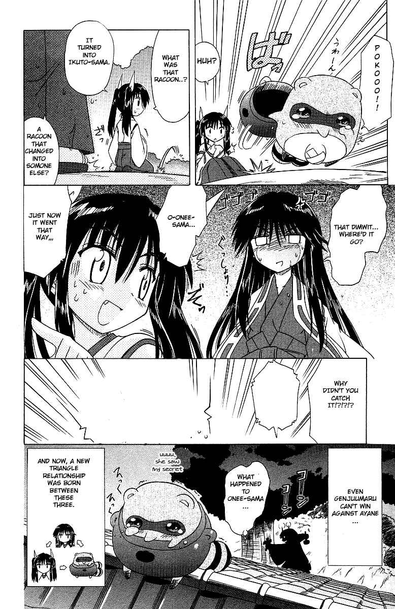Page 36 Chapter 34 Nagasarete Airantou