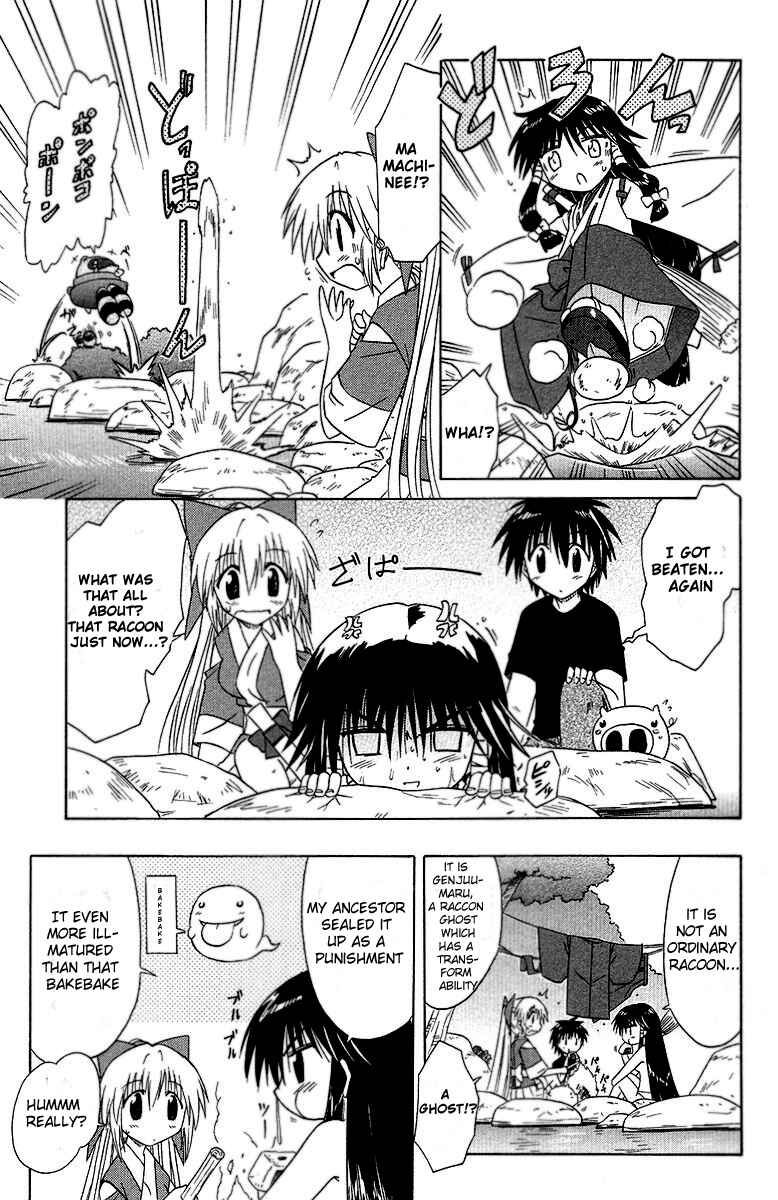 Page 7 Chapter 34 Nagasarete Airantou