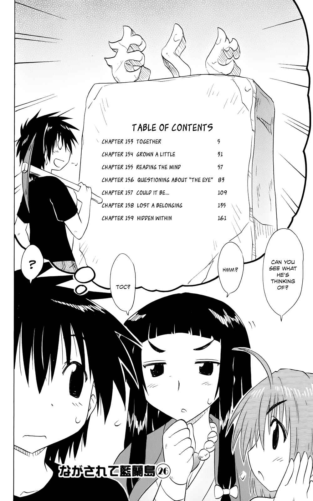 Page 10 Chapter 153 Nagasarete Airantou
