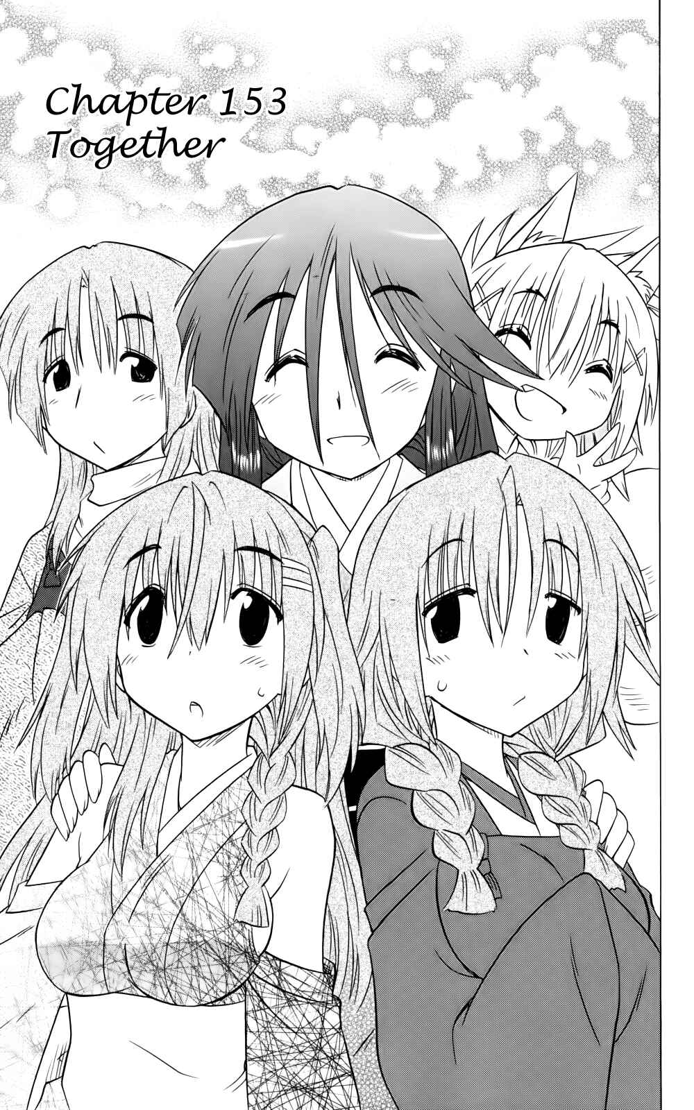 Page 13 Chapter 153 Nagasarete Airantou