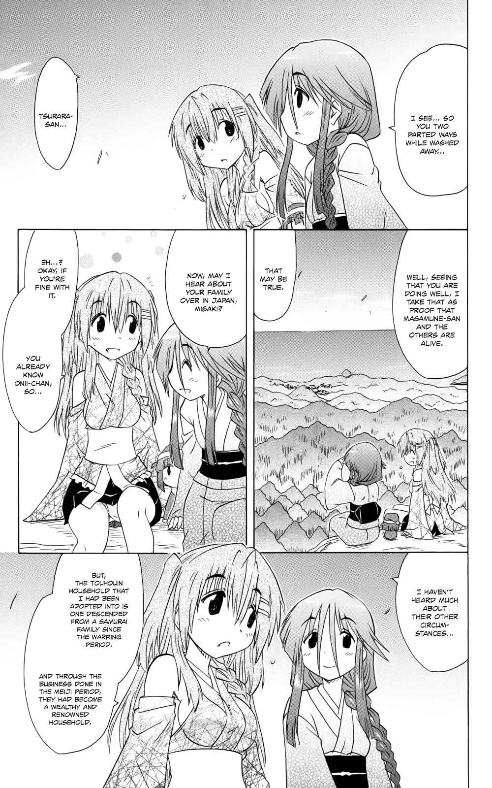 Page 19 Chapter 153 Nagasarete Airantou