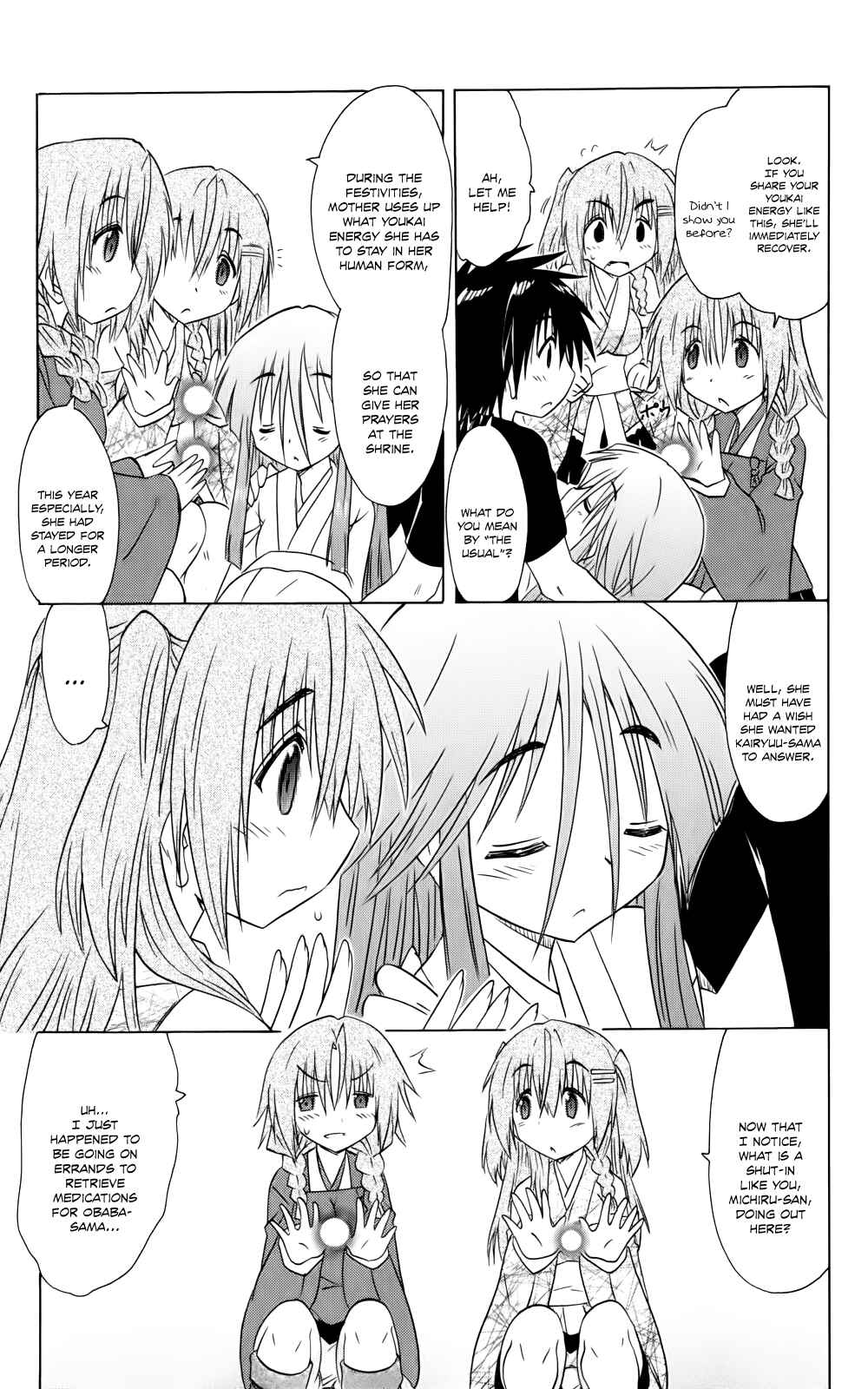 Page 33 Chapter 153 Nagasarete Airantou