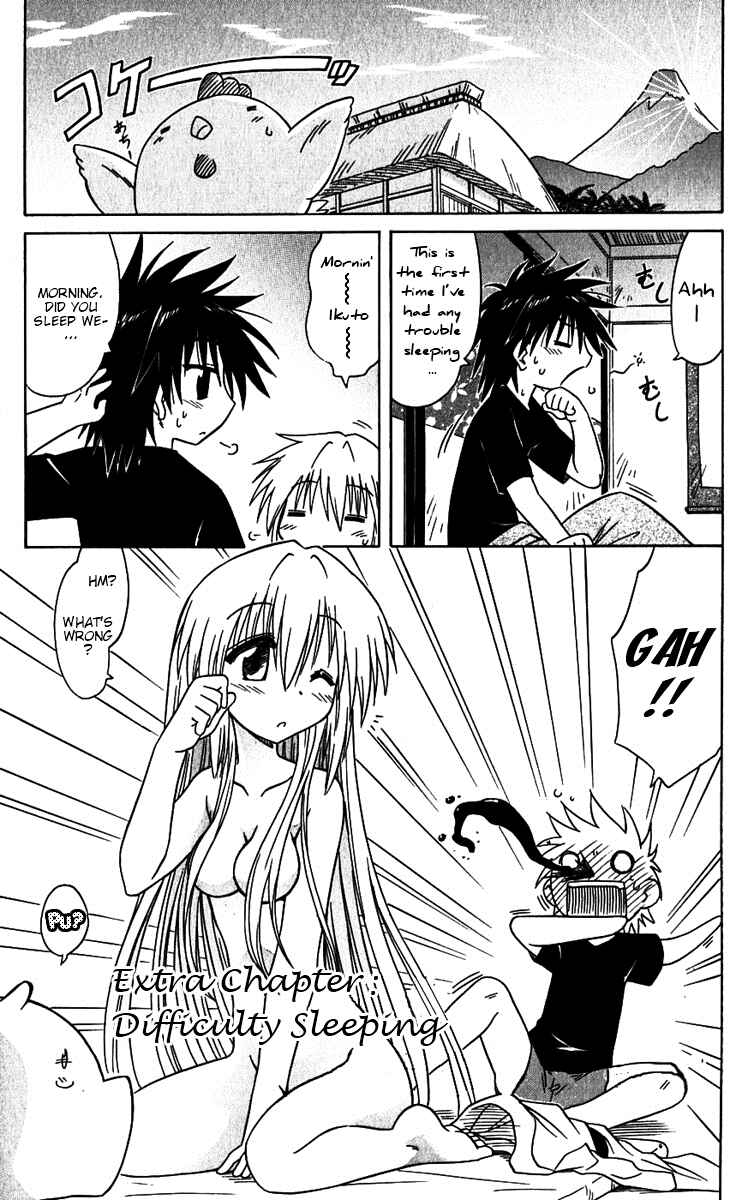 Page 1 Chapter 79.5 Nagasarete Airantou