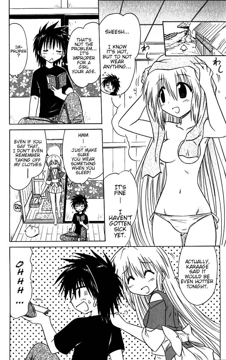 Page 2 Chapter 79.5 Nagasarete Airantou