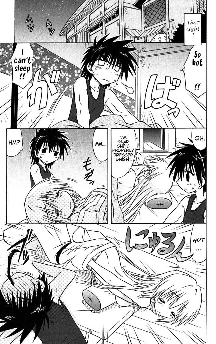 Page 3 Chapter 79.5 Nagasarete Airantou