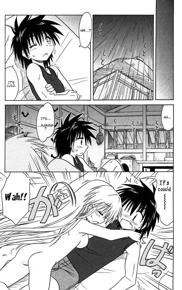Page 7 Chapter 79.5 Nagasarete Airantou