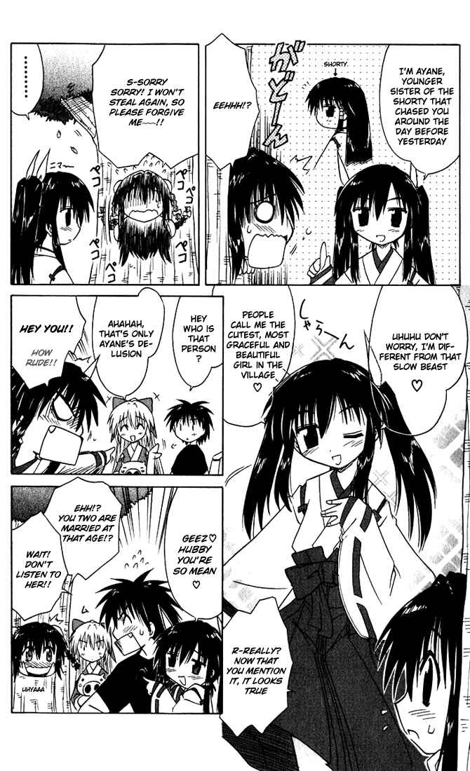 Page 12 Chapter 21 Nagasarete Airantou