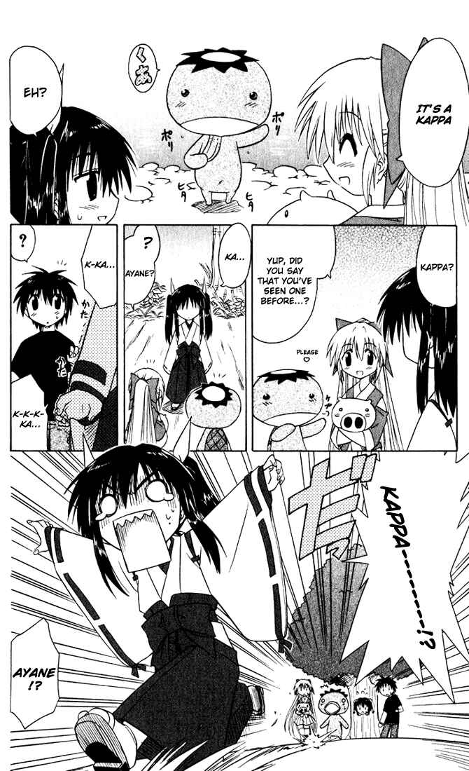 Page 14 Chapter 21 Nagasarete Airantou