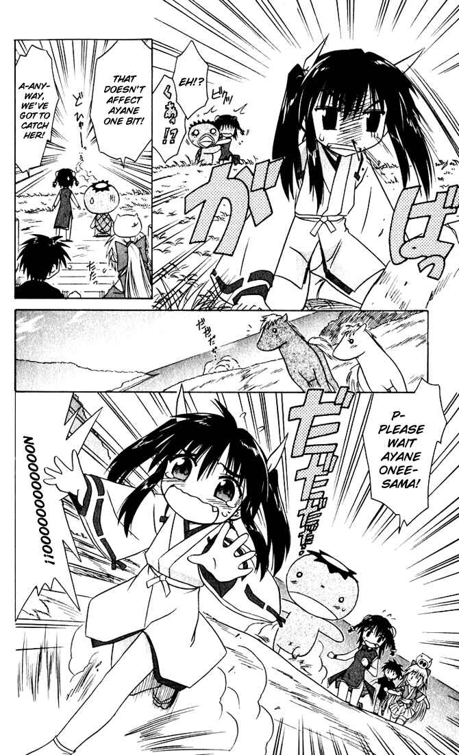 Page 18 Chapter 21 Nagasarete Airantou