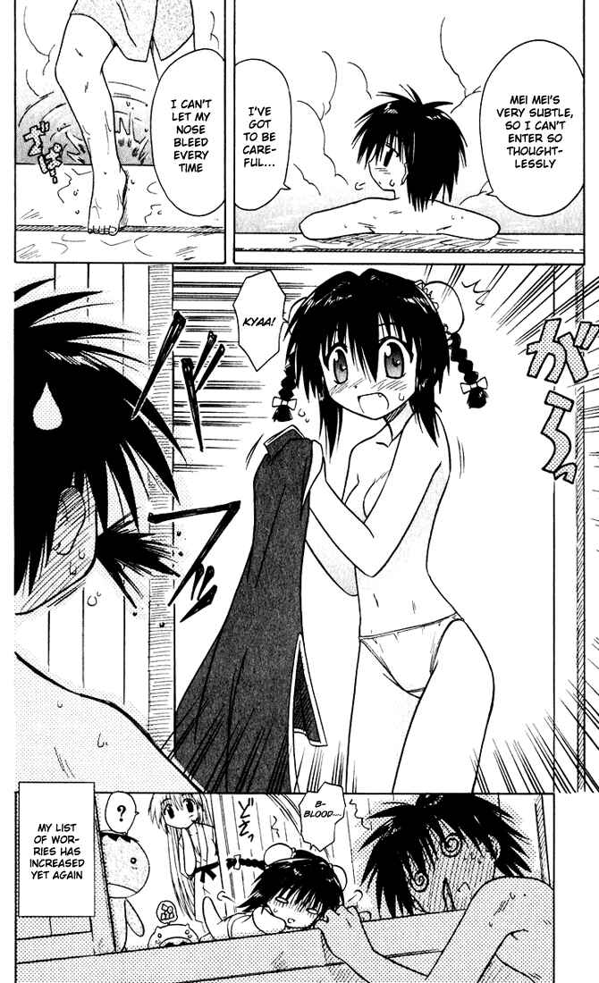 Page 2 Chapter 21 Nagasarete Airantou