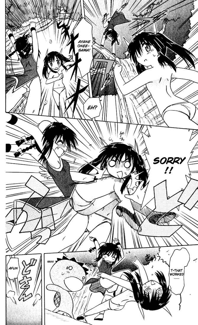 Page 22 Chapter 21 Nagasarete Airantou