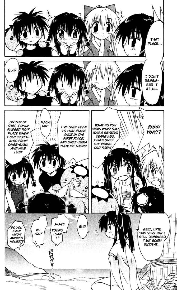 Page 24 Chapter 21 Nagasarete Airantou