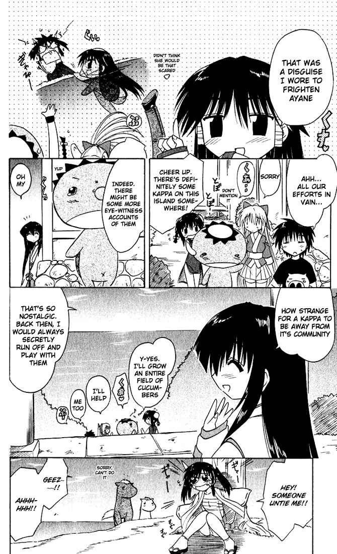 Page 26 Chapter 21 Nagasarete Airantou