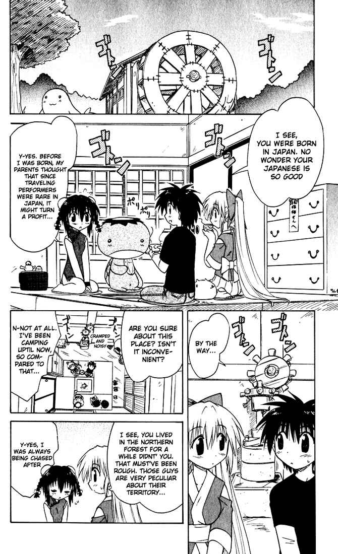 Page 4 Chapter 21 Nagasarete Airantou