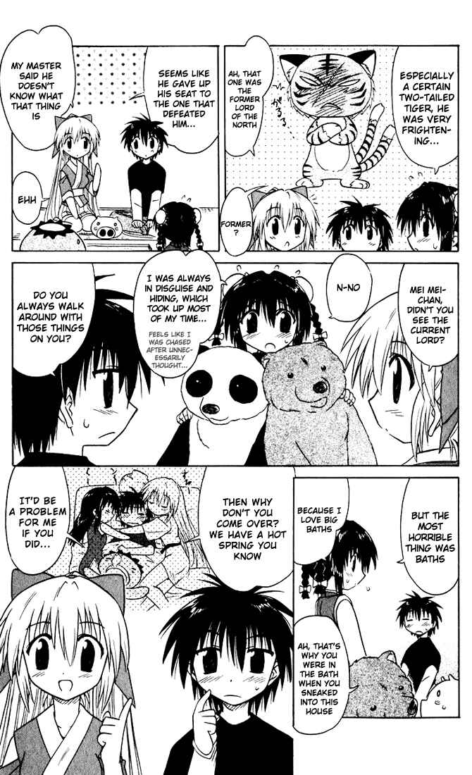 Page 5 Chapter 21 Nagasarete Airantou