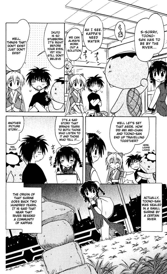 Page 6 Chapter 21 Nagasarete Airantou