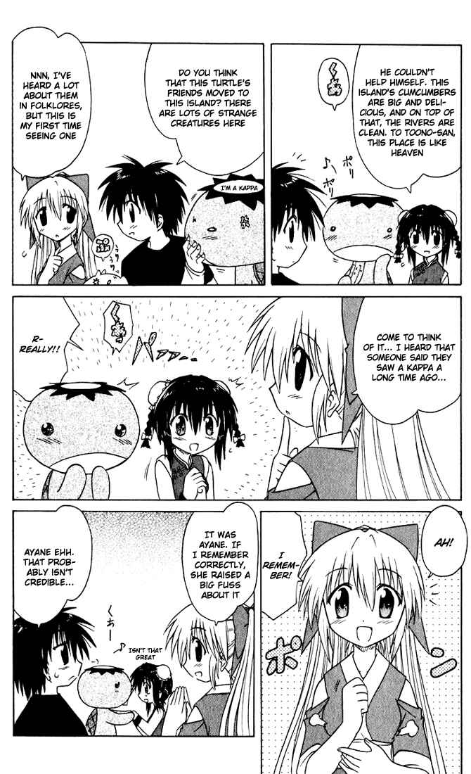 Page 8 Chapter 21 Nagasarete Airantou