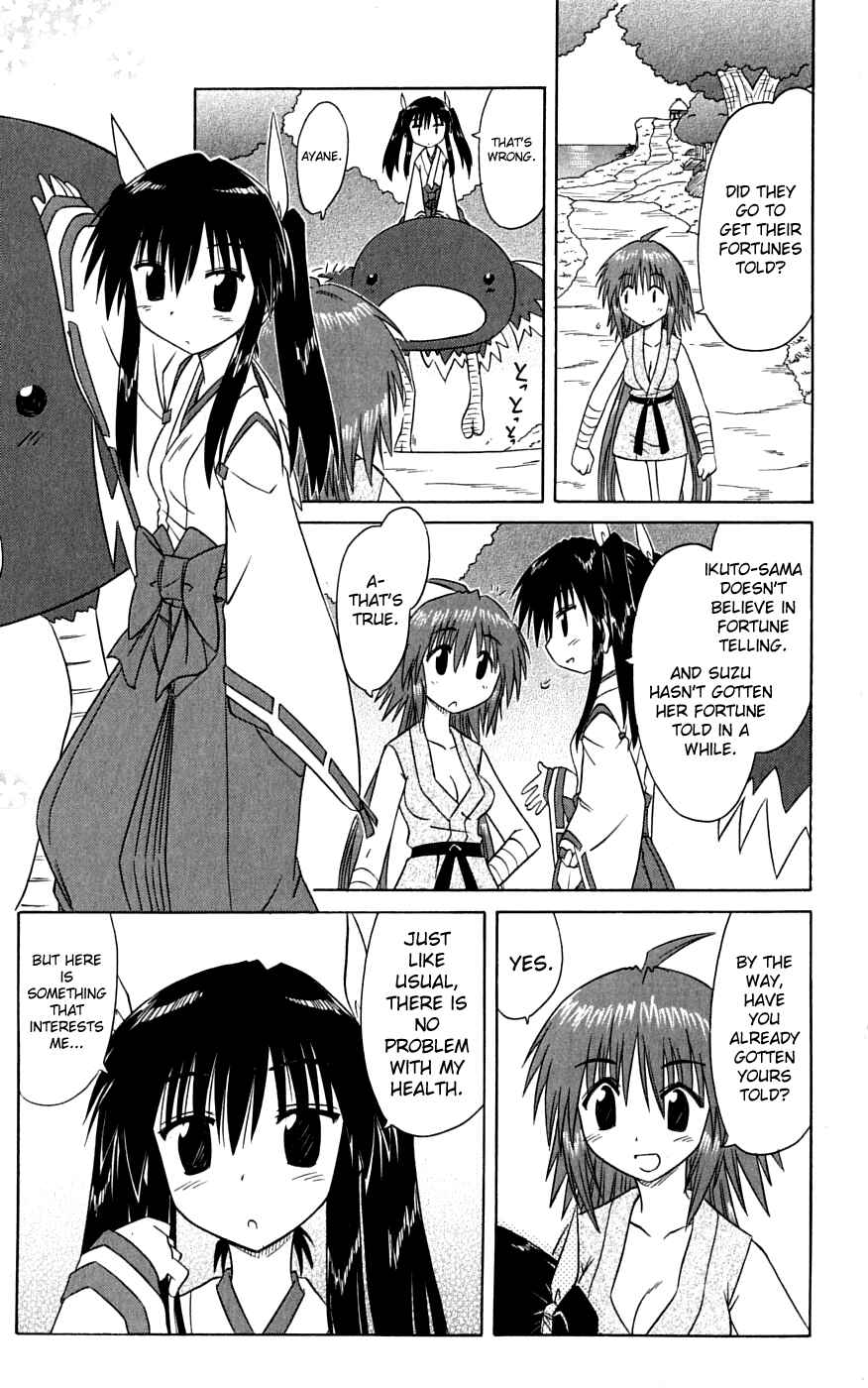 Page 15 Chapter 74 Nagasarete Airantou
