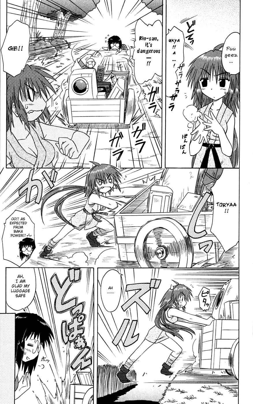 Page 23 Chapter 74 Nagasarete Airantou