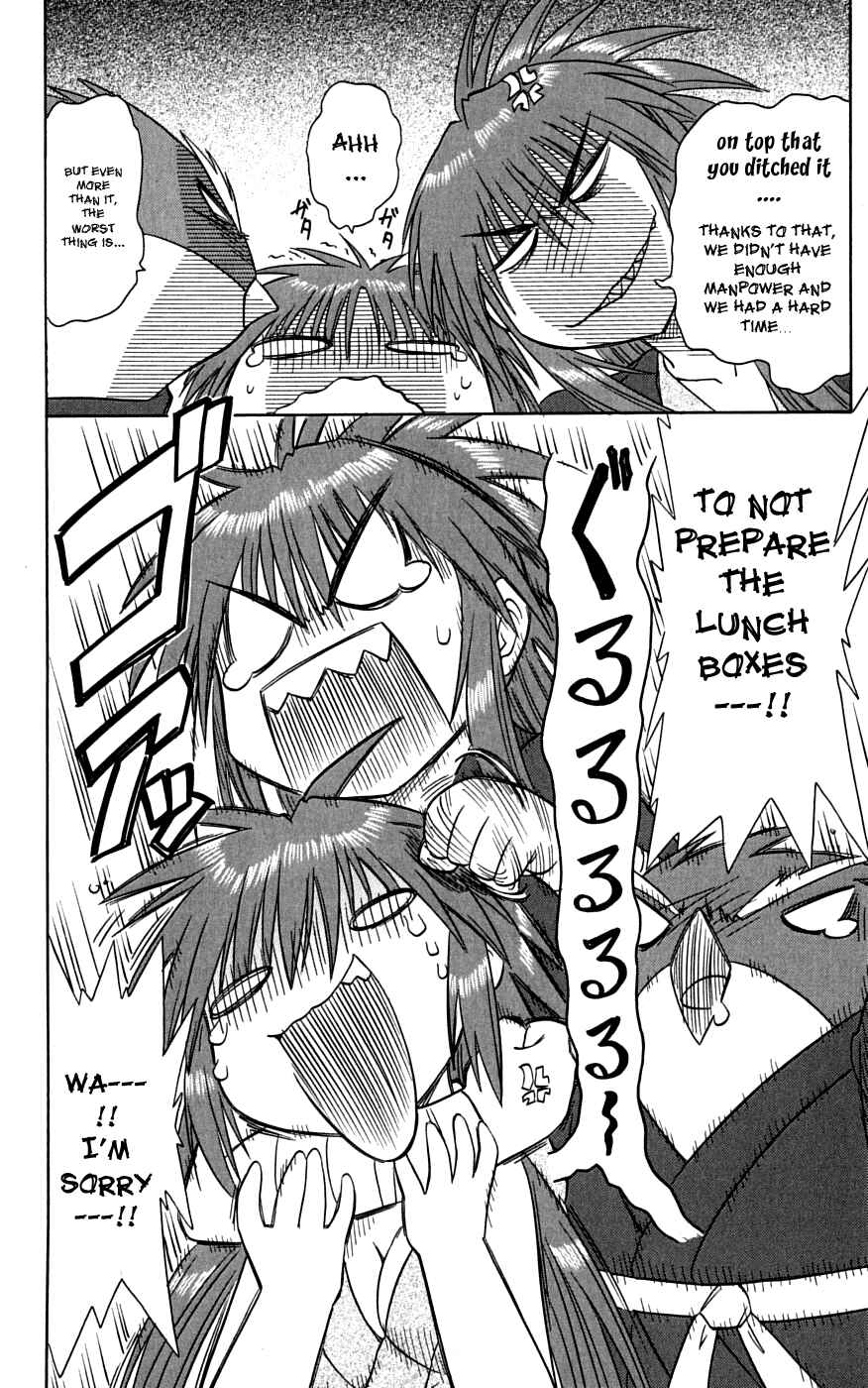 Page 28 Chapter 74 Nagasarete Airantou