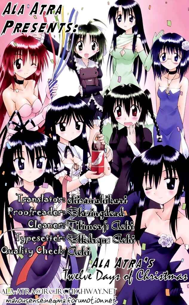 Page 31 Chapter 74 Nagasarete Airantou