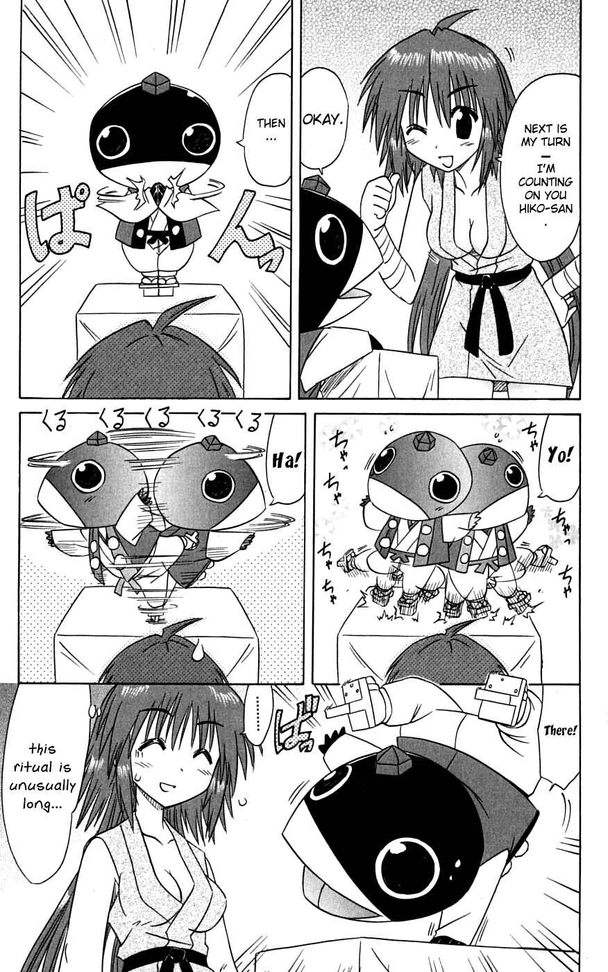 Page 9 Chapter 74 Nagasarete Airantou