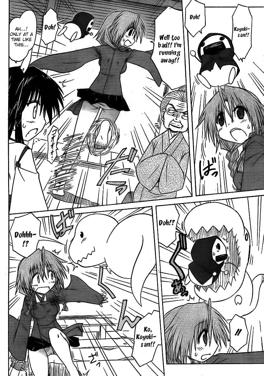 Page 10 Chapter 91 Nagasarete Airantou