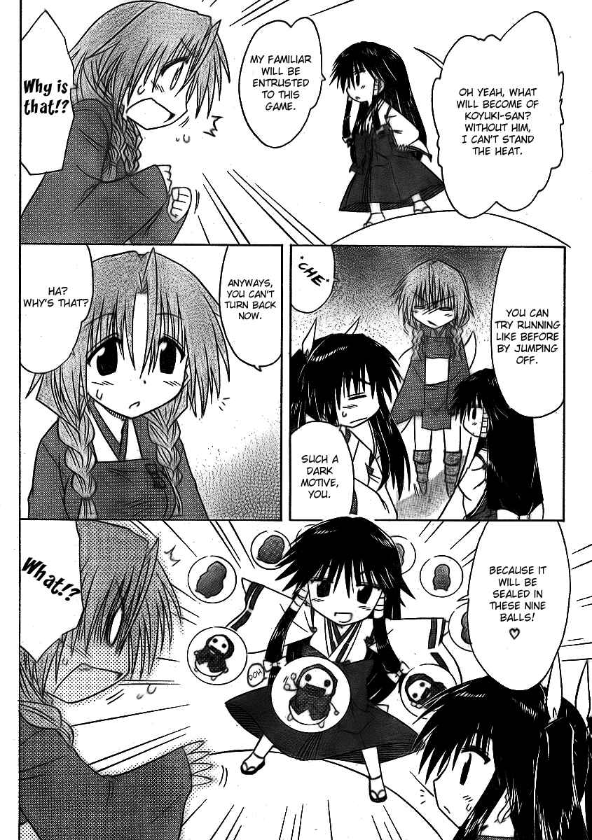 Page 16 Chapter 91 Nagasarete Airantou