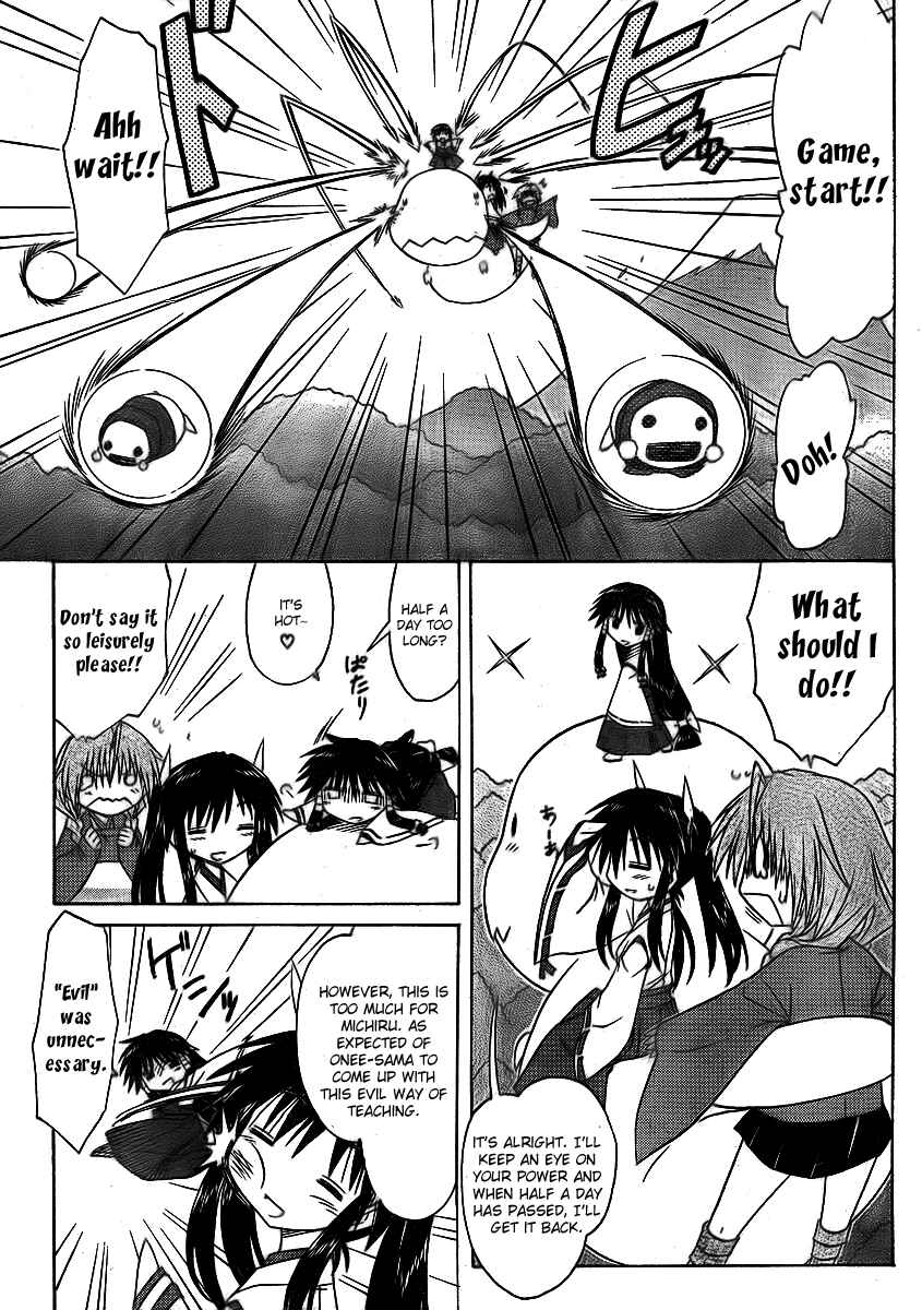 Page 17 Chapter 91 Nagasarete Airantou