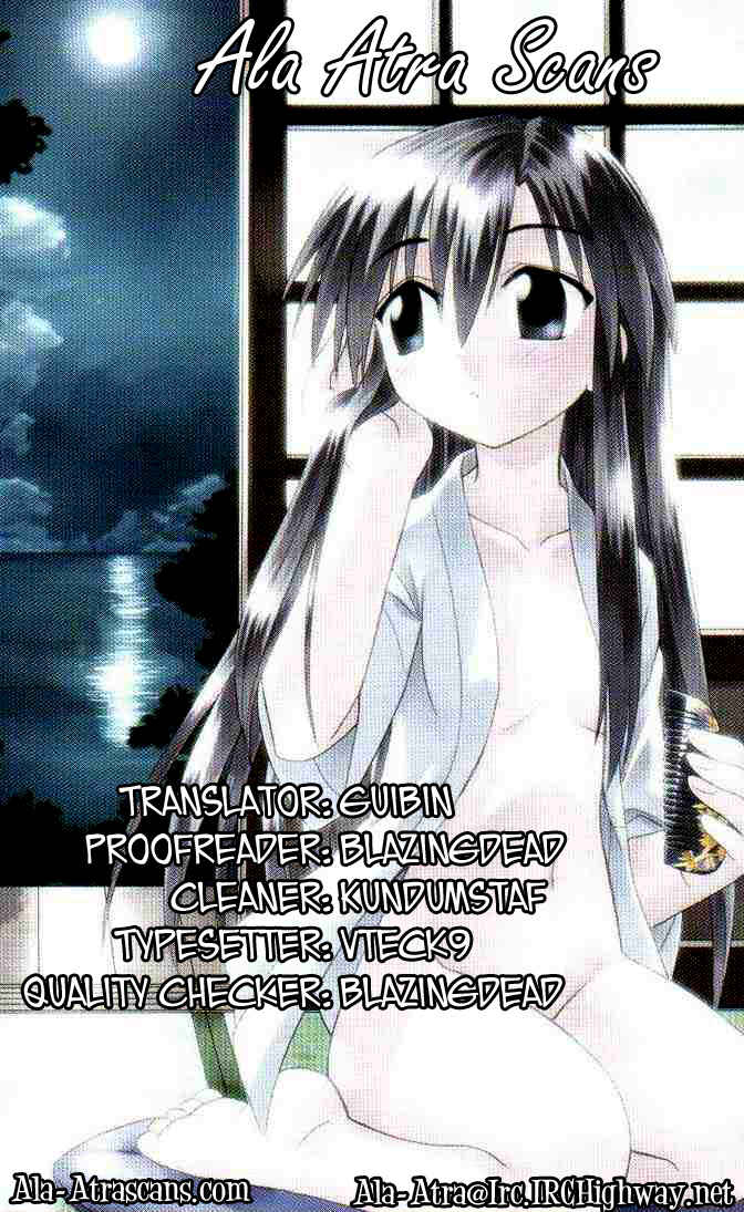 Page 29 Chapter 91 Nagasarete Airantou