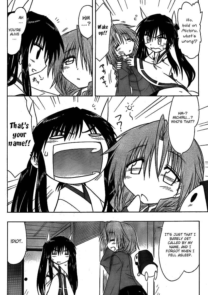 Page 4 Chapter 91 Nagasarete Airantou