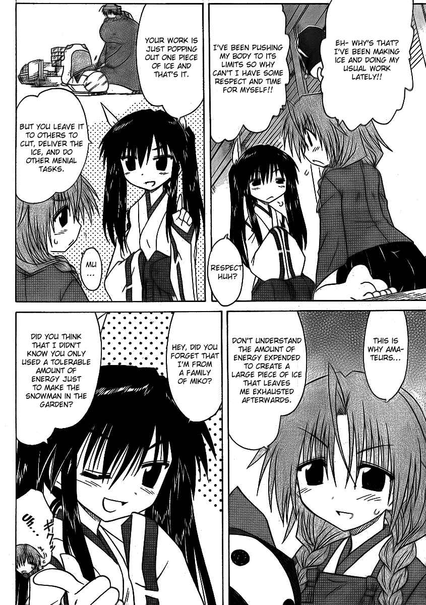 Page 6 Chapter 91 Nagasarete Airantou