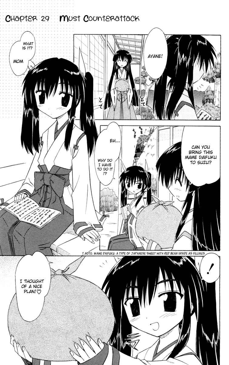 Page 1 Chapter 29 Nagasarete Airantou