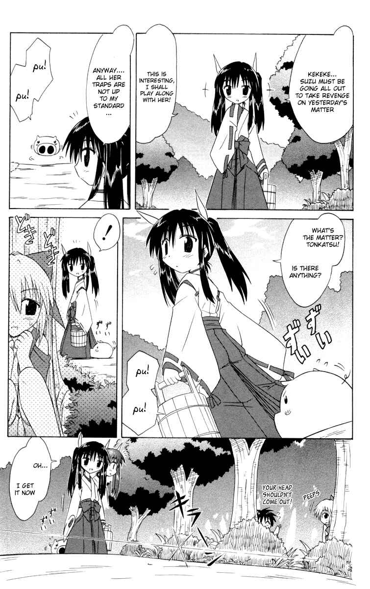 Page 11 Chapter 29 Nagasarete Airantou