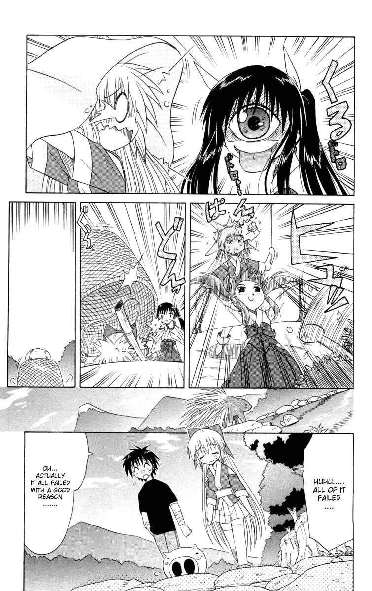Page 13 Chapter 29 Nagasarete Airantou