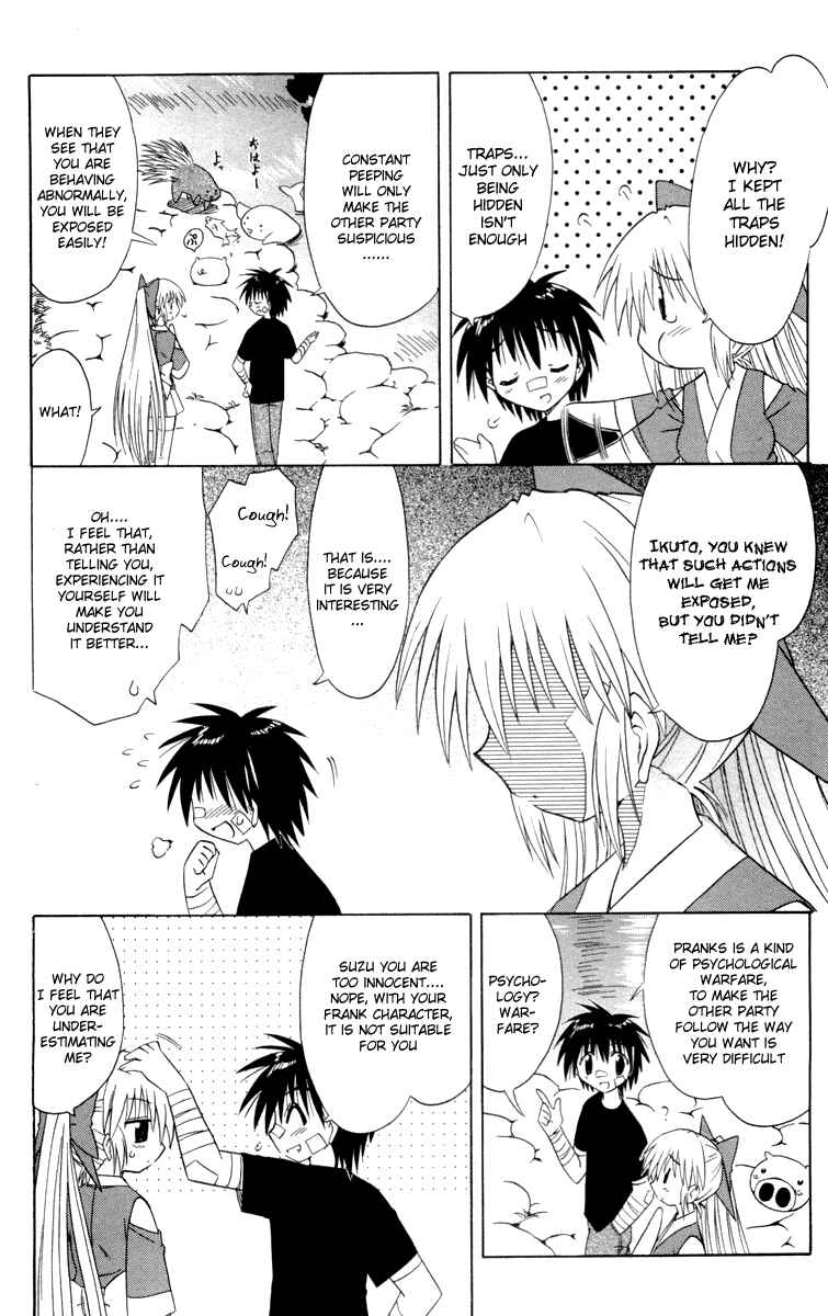 Page 14 Chapter 29 Nagasarete Airantou