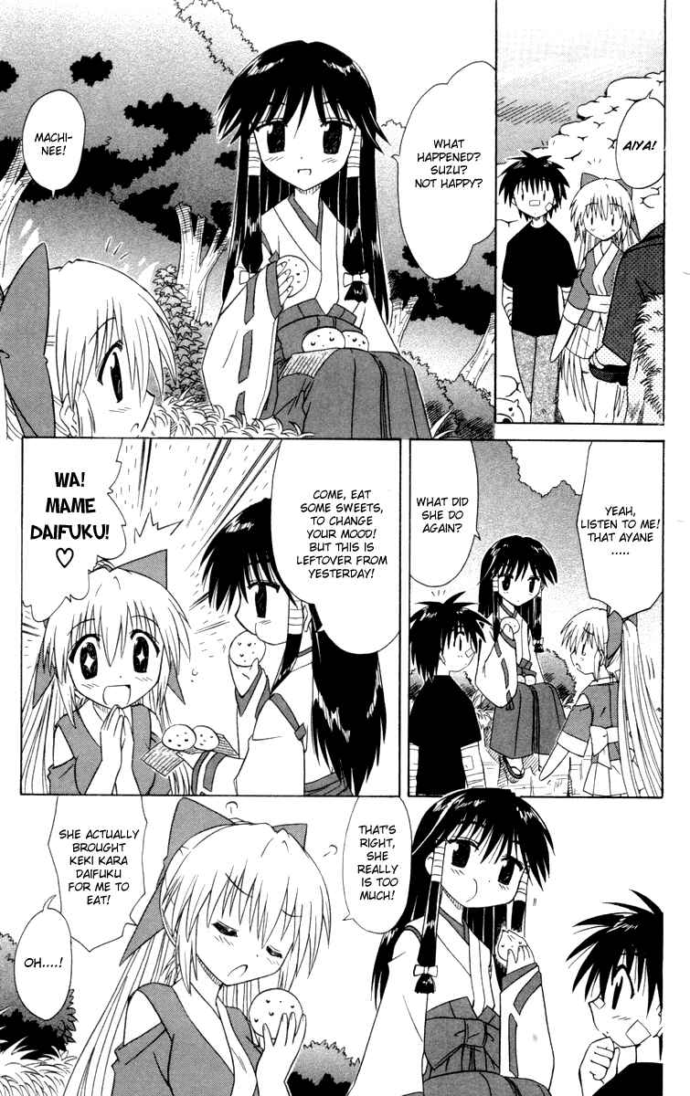 Page 15 Chapter 29 Nagasarete Airantou