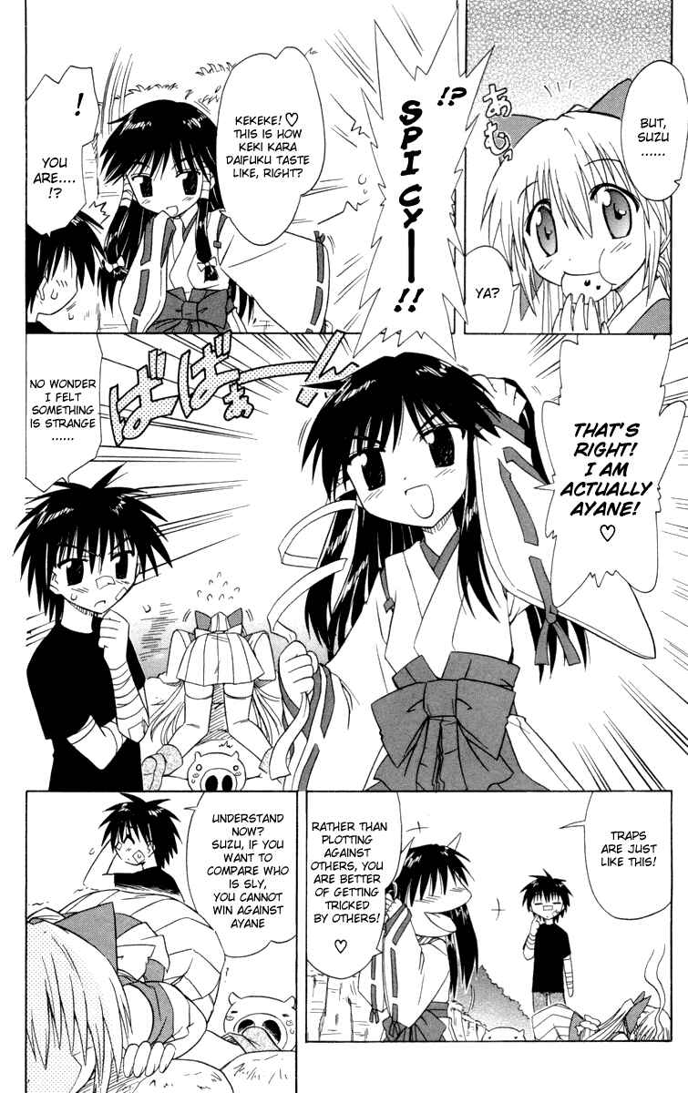 Page 16 Chapter 29 Nagasarete Airantou